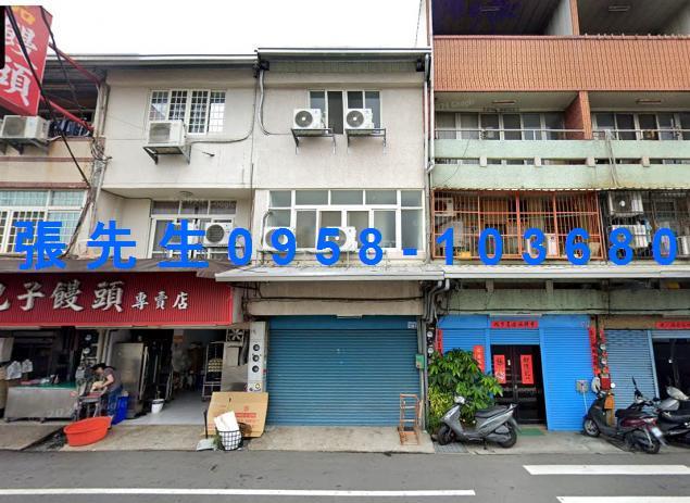 彰化市法拍透天-1