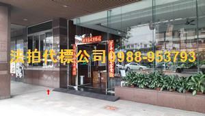 南屯大樓法拍-3