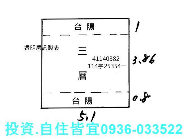 三重公寓法拍-1