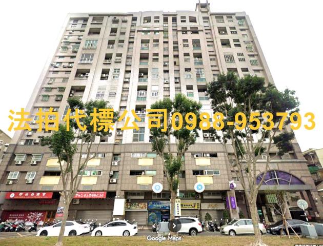 西區大樓法拍-1