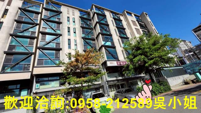 新竹竹北農地建地徵收地重劃地工業地透天華廈買賣租賃