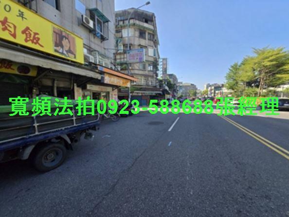 台北公寓法拍-3