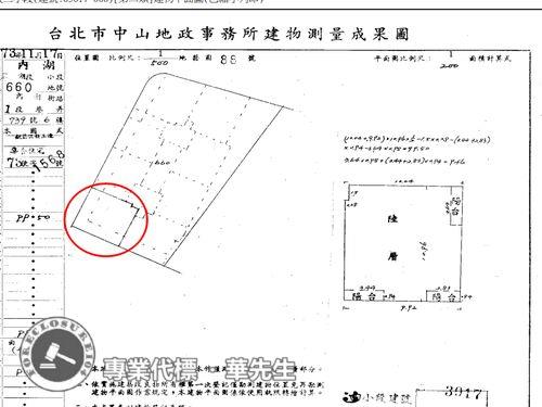 台北華廈拍賣-6