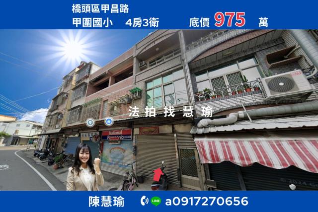 高雄都會公園甲圍國小4層臨路美透天