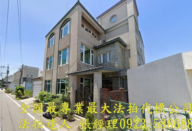 竹南鎮三泰街208號3層樓
