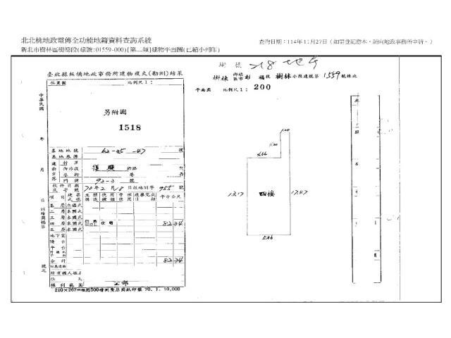 新北樹林法拍公寓-11