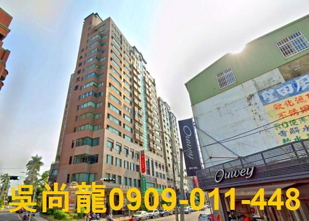 台南新營大樓法拍-1