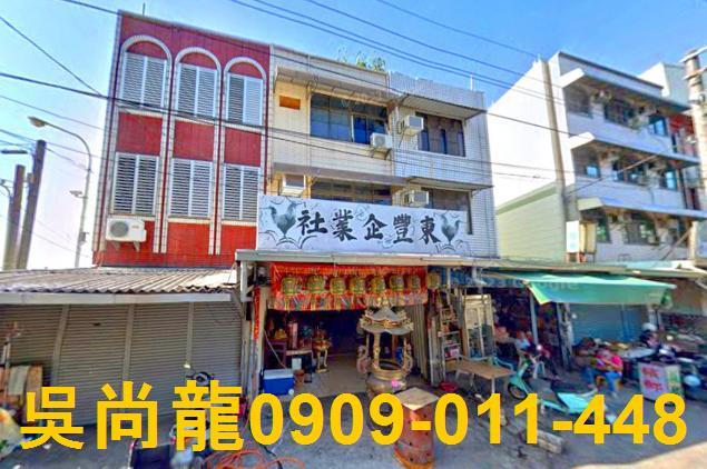 台南麻豆拍賣透天-0