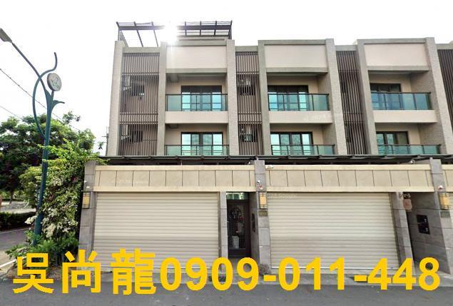 田尾法拍透天-0