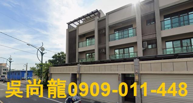 田尾法拍透天-3