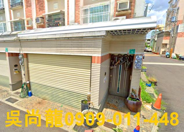 歸仁法拍透天-1