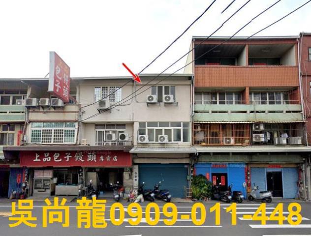 彰化市法拍屋彰鹿路法拍屋代標法拍屋網站法拍屋公告查詢果菜市場