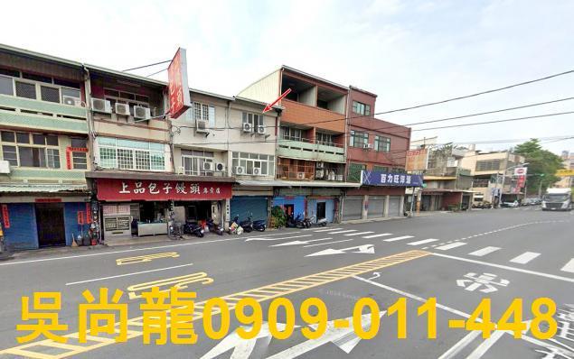 彰化市透天法拍-3