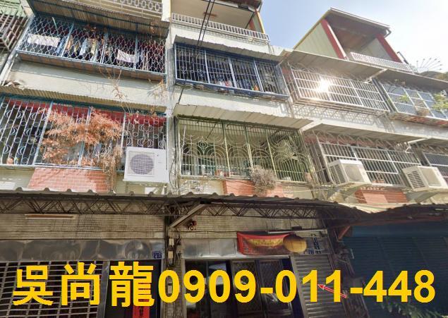 彰化市法拍屋中山路法拍屋代標法拍屋網站法拍屋公告查詢透天國聖