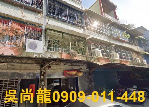 彰化市透天法拍-1