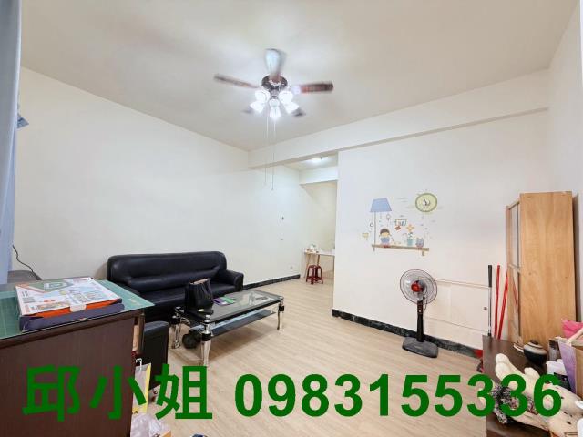 嘉義買房賣房房地合一稅建地農地