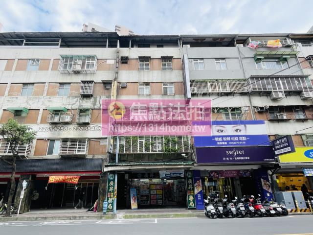 土城法拍公寓-0