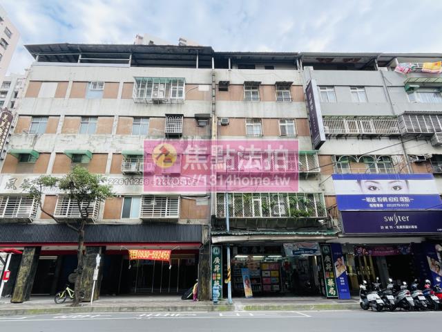 土城法拍公寓-1