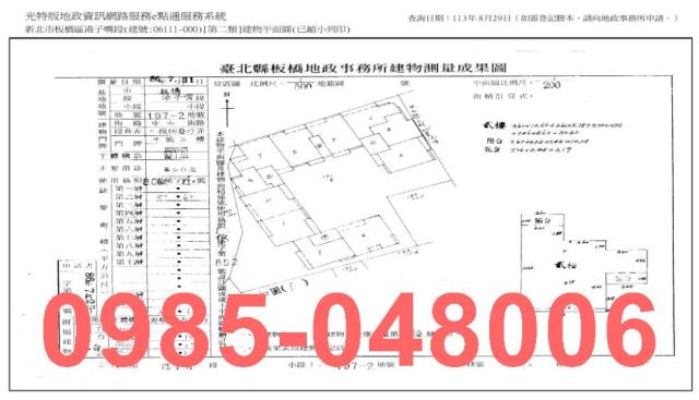 板橋大樓法拍-8