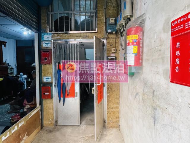 三重公寓法拍-4