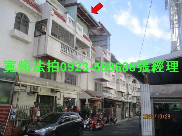 豐原透天法拍-0