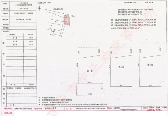 北屯透天拍賣-1