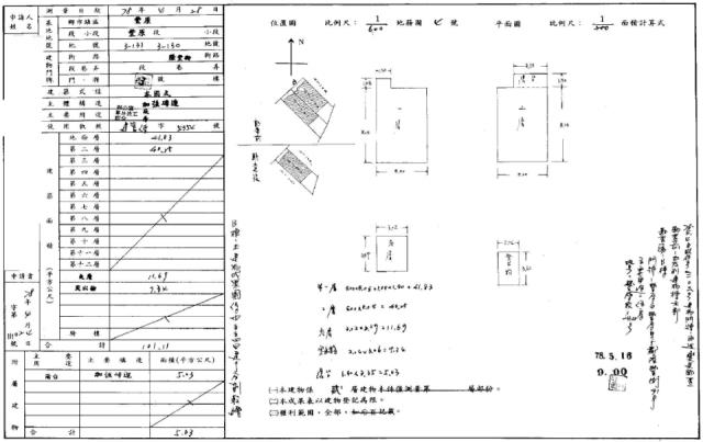 台中法拍透天-1
