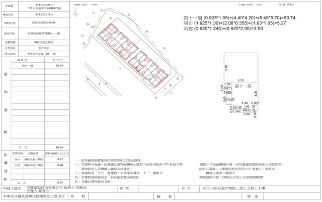 新北法拍大樓-1