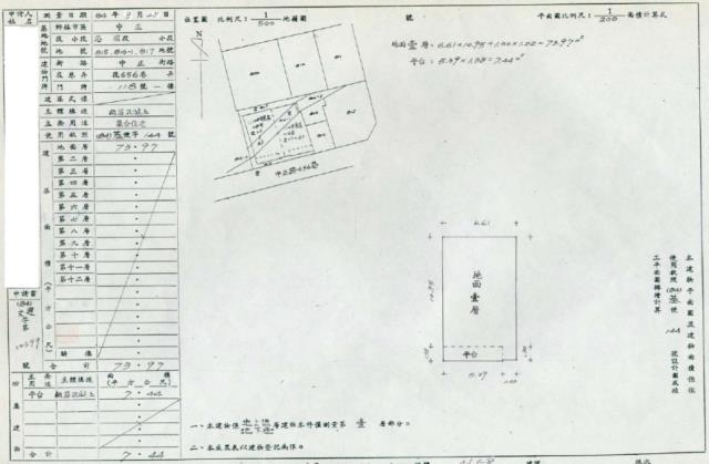基隆公寓法拍-1