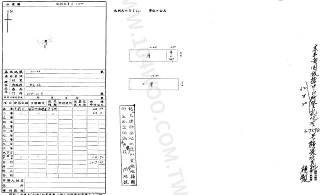 台中西屯法拍透天-1