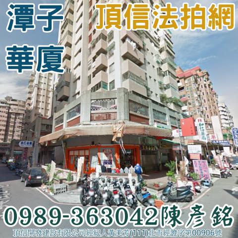 台中潭子法拍大樓-1