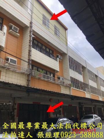 彰化縣彰化市三福街252巷7號3層樓