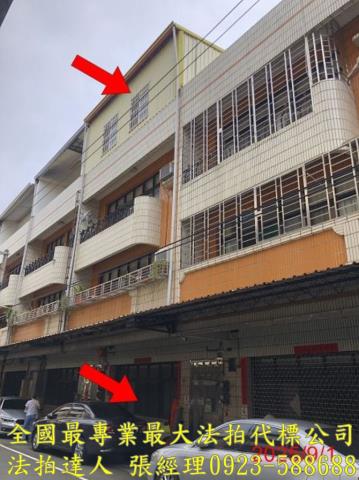 彰化彰化市法拍透天-1