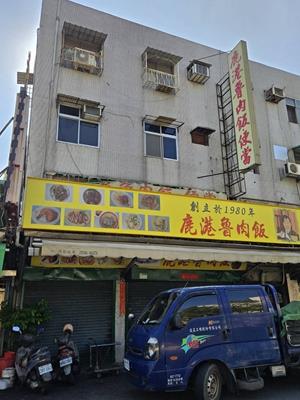 台北大同區公寓法拍-0