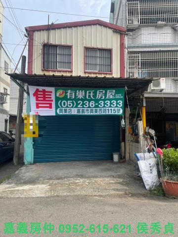 嘉義民雄透天-0