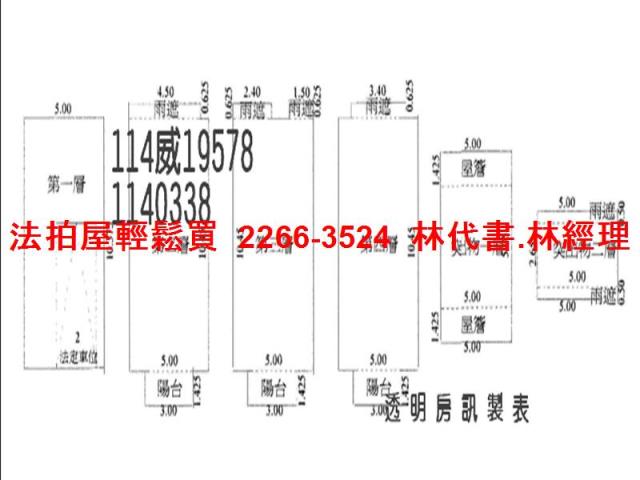 觀音法拍透天-9