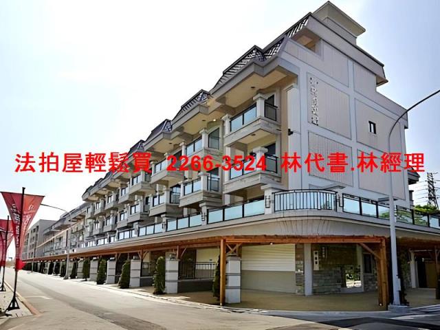 觀音法拍透天-0