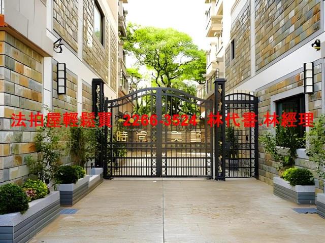 觀音法拍透天-1