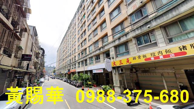 桃園中壢平鎮透天店面電梯農建地工業地買賣