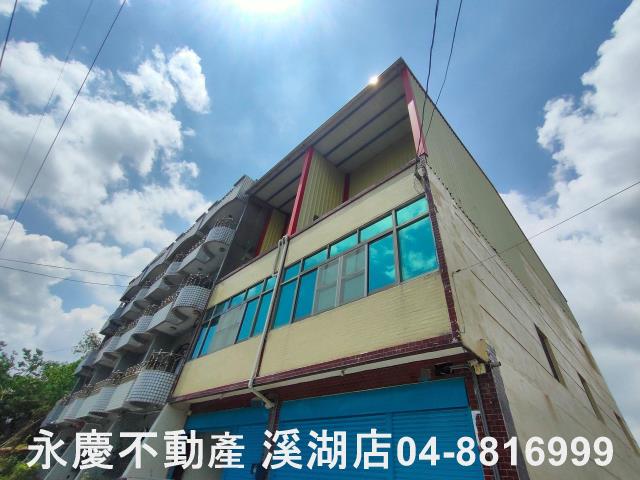 彰化溪湖埔鹽埤頭二林秀水福興建地工業用地田地農地店面透天別墅