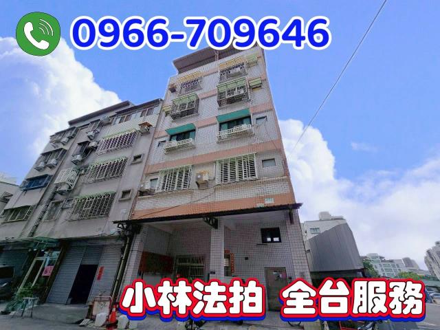 台中市北區德化街147號5樓台中北區公寓法拍屋代標
