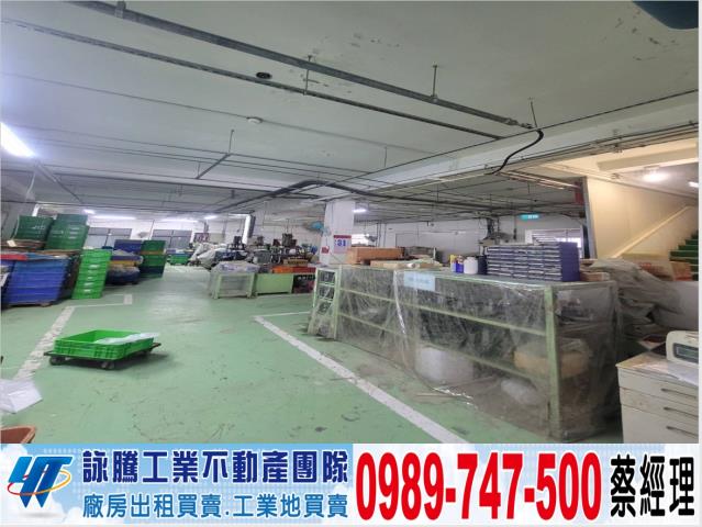 竹東工業區廠房可依法廠登工業地廠房買賣租賃