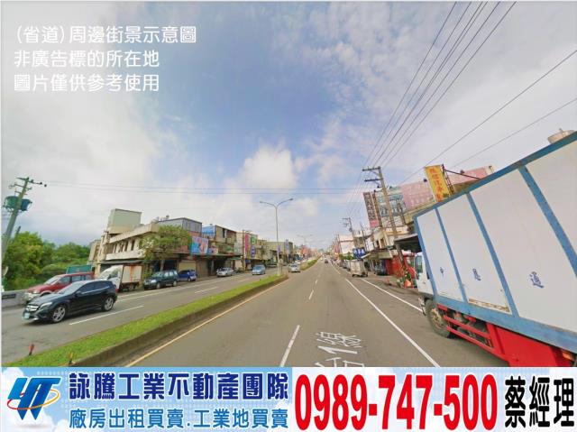 竹東100等級無塵室廠辦工業地廠房買賣租賃