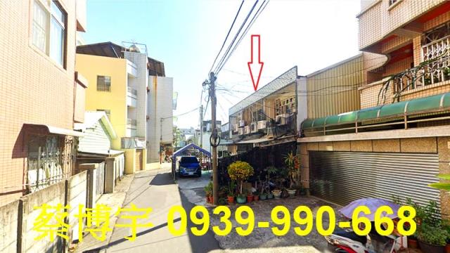 嘉義市東區永安街透天