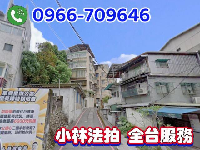 文山區法拍公寓-0