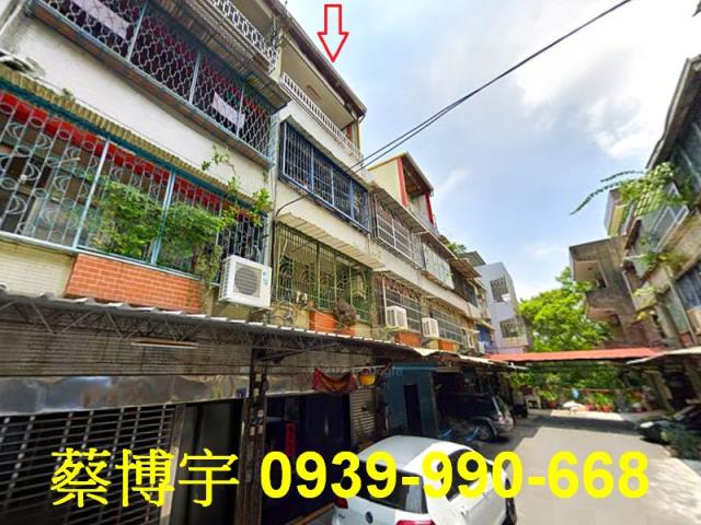 彰化市中山路法拍透天