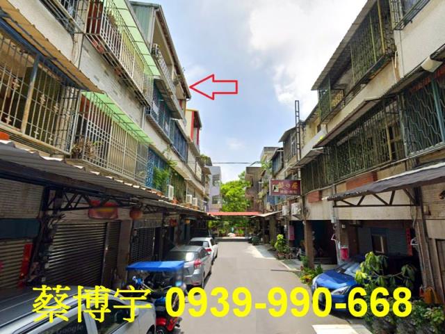 彰化市中山路法拍透天