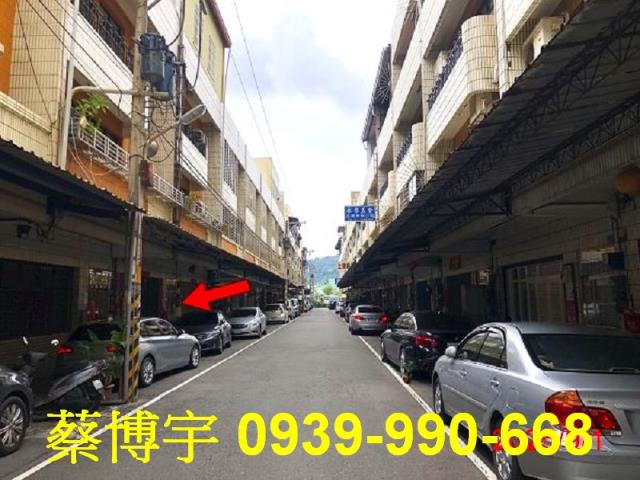 彰化市三福街法拍透天