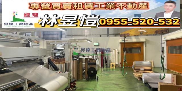 桃園楊梅廠房-1