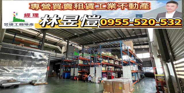 桃園楊梅廠房-3